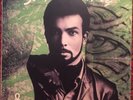 DAMON - Song Of A Gypsy LP with booklet ACID PSYCH