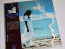 SYREETA / STEVIE WONDER “Syreeta” SWX-6013 LP Japan 1973 Obi Promo Rare