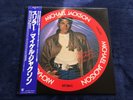 Michael Jackson Thriller Japanese Picture Disc with OBI