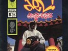 Del  The Funky Homosapien - No Need For Alarm '93 2xLP US ORG  A-Plus Casual