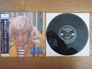 SYLVIE VARTAN Il n'a rien retrouve JAPAN 1965 LP w/ OBI Gatefold Sleeve SHP-5448