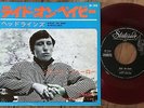 CHRIS FARLOWE  Ride On Baby / Headlines  JAPAN 45 RED WAX PS 7