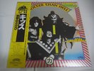 KISS-Hotter Than Hell JAPAN Press w/YELLOW OBI Paul Stanley Gene Simmons AC/DC