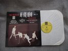 THE BEATLES AT THE BEEB Volume 11 BEEB TRANSCRIPTION Bb 2182/S Played Once