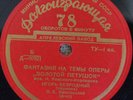 78 rpm IGOR BEZRODNY Rimsky-Korsakov Tartini-Kreisler Brahms 8