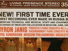 JANIS/KONDRASHIN/MOSCOW - Prokofiev #3/Rachmaninoff #1 - Mercury RFR-8/RFR-5