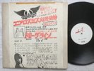 JAPAN PROMO/TEST ISSUE AEROSMITH DRAW THE LINE GREAT SONIC