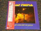 DEEP PURPLE Japan Import Vinyl LAST CONCERT IN JAPAN Japanese OBI Audiophile