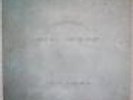 JOY DIVISION LOVE WILL TEAR US APART 1980 FACTORY VINYL SINGLE 45 FAC 23