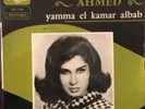 45 Arabic FAIZA AHMED Yamma El Kamar Albab ? Sono Cairo listen