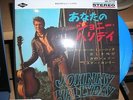 ep johnny hallyday  tbe comme NEUF pressage japon prix pour 1 ep