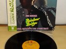 JIMI HENDRIX RAINBOW BRIDGE ORIG 1971 JAPAN REPRISE P-8167R G/F INS PLAYS NM