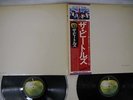BEATLES WHITE ALBUM APPLE EAS-77001,2 Japan OBI VINYL 2LP