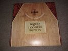 John Entwistle ?– Rigor Mortis Sets In - Vinyl LP Album Record
