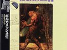 Gilgamesh ?– Another Fine Tune You've Got Me Into (K22P 352) Japan OBI LP NM