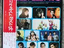 JAPAN TP-7401 HEAR  FUNK ROCK GUITAR ORGAN SAMPLES LOOPS  TOSHIBA RECORDS EX
