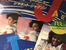 1985 Japan Release Janet Jackson Start A New And Rock N Roll