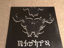 Danzig 4 Vinyl Lp 1994 Glenn Danzig Misfits