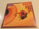 KATE BUSH  -  THE KICK INSIDE  -  REMASTERED LP WITH MISPRINT ON SPINE OF COVER