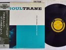 JOHN COLTRANE SOULTRANE PRESTIGE SMJ-6559 Japan OBI VINYL LP