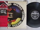OSANNA L' UOMO SEVEN SEAS K22P-154 Japan OBI VINYL LP