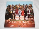 LP Macabre 