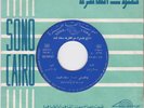 45 Arabic SOUAD MOHAMMED Wahashtouni VG+ ? Sono Cairo