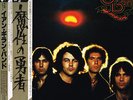 Ian Gillan Deep Purple Member Japan LP mit OBI Scarabus Island ILS 80955