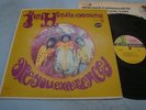 Jimi Hendrix Experience Are you experienced LP 6261/RS6261 1967 *Mono Rare combo