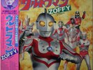 ULTRAMAN ZOFFY / TOKUSATSU SOUNDTRACK / COLUMBIA JAPAN OBI