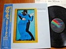 STEELY DAN - GAUCHO -   RARE MINTY JAPAN  VINYL12
