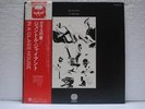 GENTLE GIANT / IN A GLASS HOUSE - Japan ORIG w/obi