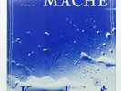 FRANCOIS-BERNARD MACHE kassandra, sopiana, amorgos INA-GRM LP NM