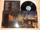 PINK FLOYD - ANIMALS LP 1977 FIRST GERMAN PRESSING TOP ZUSTAND   NEAR MINT+