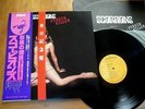 SCORPIONS - V*RG*N KILLER- RARE JAPAN VINYL 12