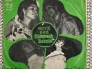 BEZUNESH BEKELE PH 227  HOLY GRAIL DANCEFLOOR KILLER AFRO ETHIO FUNK