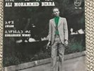 ALI MOHAMMED BIRRA PH 189  HOLY GRAIL DANCEFLOOR KILLER AFRO ETHIO FUNK