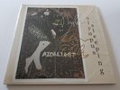 Razorlight - Olympus Sleeping - Signed LP  - 2018