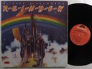 RAINBOW Ritchie Blackmore's Rainbow POLYODR LP VG++ gatefold