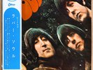 THE BEATLES RUBBER SOUL JAPAN ORIG'66 ODEON STEREO OP-7450 OBI RED WAX VINYL
