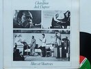 LP King Curtis & Champion Jack Dupree  