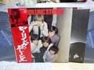 Rolling Stones / (same), Japan 2LPs, Very Rare