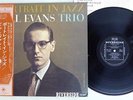 BILL EVANS TRIO PORTRAIT IN JAZZ RIVERSIDE SMJ-6144 Japan OBI VINYL LP