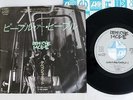 DEPECHE MODE PEOPLE ARE PEOPLE 1 MUTE P-1891 Japan PROMO VINYL 7