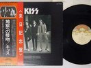 KISS DRESSED TO KILL CASABLANCA VIP-6396 Japan OBI VINYL LP