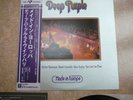 Deep Purple Made In Europe Japan Pressung OBI OIS