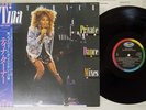 TINA TURNER PRIVATE DANCE MIXES CAPITOL S18-5001 Japan OBI VINYL LP