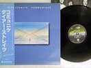 DIRE STRAITS COMMUNIQUE VERTIGO RJ-7588 Japan OBI VINYL LP