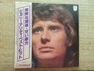 JOHNNY HALLYDAY SYLVIE VARTAN  LP  JAPAN JAPON JAPONAIS