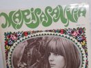 MARISA SANNIA LP OMONIMO ORIGINALE 1968 COPERTINA COMPLETA E VINILE OTTIMI